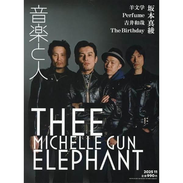 ミッシェル・ガン・エレファント LAST HEAVEN TOUR 2003 Amazon.com: Thee Michelle Gun Elephant - Burning Motors Go